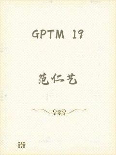 GPTM 19